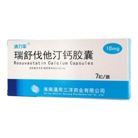 瑞舒伐他汀钙胶囊(清力平)包装主图 瑞舒伐他汀钙胶囊(清力平)包装主图