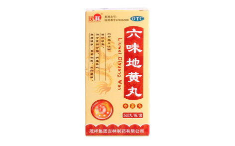 六味地黄丸()主图