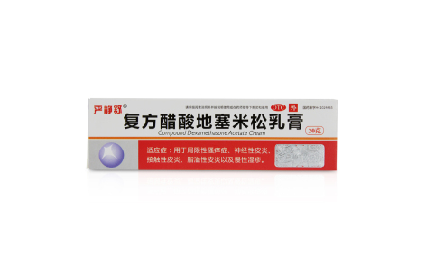 复方醋酸地塞米松乳膏(严静舒)主图