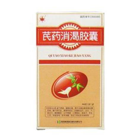 芪药消渴胶囊(万花山)包装主图 芪药消渴胶囊(万花山)包装主图