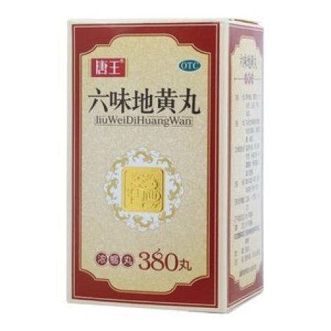 六味地黄丸(唐王)包装主图 六味地黄丸(唐王)包装主图