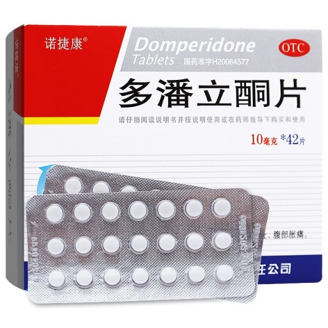 多潘立酮片(诺捷康)包装侧面图2