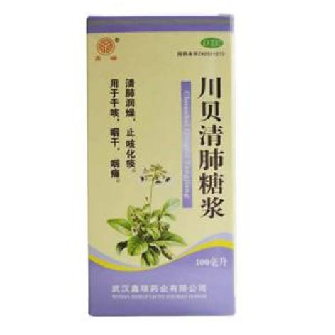 川贝清肺糖浆(鑫瑞)包装主图 川贝清肺糖浆(鑫瑞)包装主图