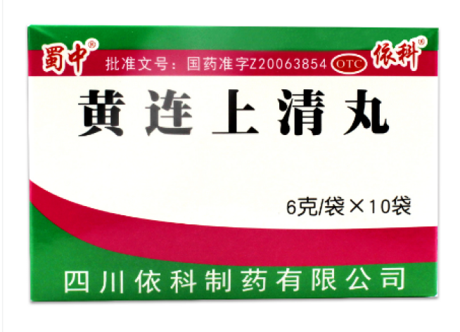 黄连上清丸(依科)包装主图