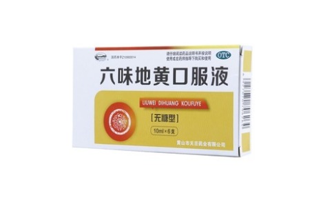 六味地黄口服液(天目)主图