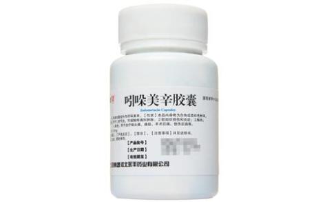 吲哚美辛胶囊(青龙牌)主图 吲哚美辛胶囊(青龙牌)主图