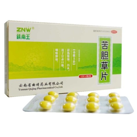 苦胆草片(镇南王)包装主图