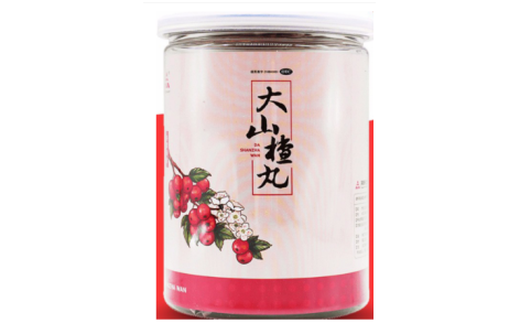 大山楂丸(天士力)主图