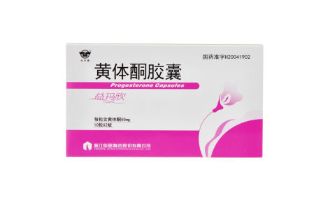 黄体酮胶囊(益玛欣)主图 黄体酮胶囊(益玛欣)主图