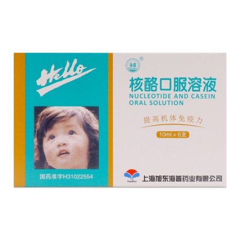 核酪口服溶液(海普)包装侧面图3 核酪口服溶液(海普)包装侧面图3