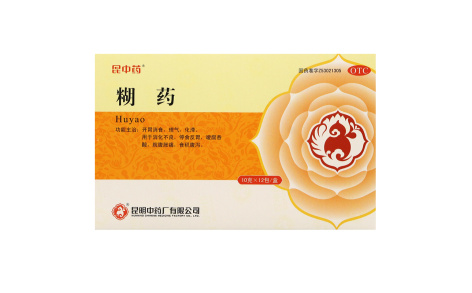 糊药(昆中)主图