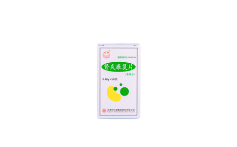 肾炎康复片()主图