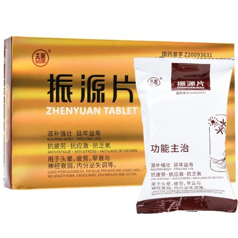 振源片(吉春)包装主图