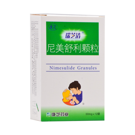 尼美舒利颗粒(瑞芝清)包装主图 尼美舒利颗粒(瑞芝清)包装主图