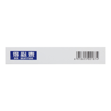 复方铝酸铋颗粒(得必泰)包装侧面图3