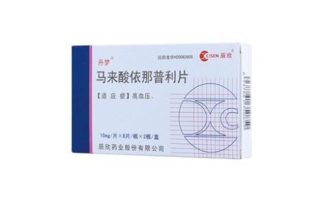 马来酸依那普利片(丹梦)主图 马来酸依那普利片(丹梦)主图
