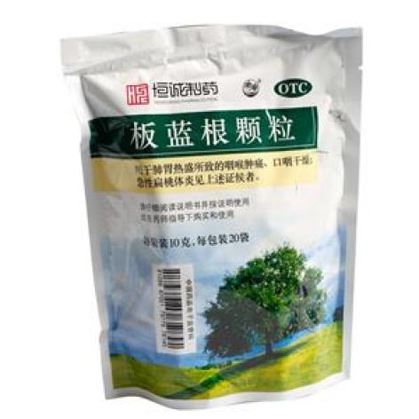 板蓝根颗粒(广东恒诚)包装主图 板蓝根颗粒(广东恒诚)包装主图