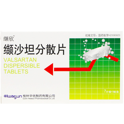 缬沙坦分散片(缬欣)包装主图 缬沙坦分散片(缬欣)包装主图