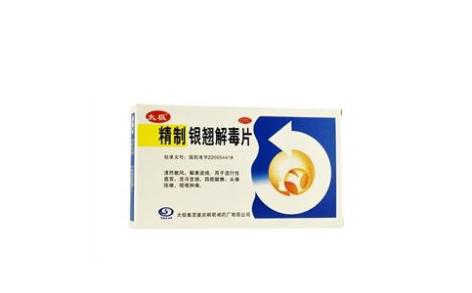 精制银翘解毒片(太极)主图 精制银翘解毒片(太极)主图
