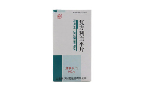 复方利血平片(新华)主图