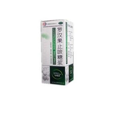 罗汉果止咳糖浆(大康制药)包装主图 罗汉果止咳糖浆(大康制药)包装主图