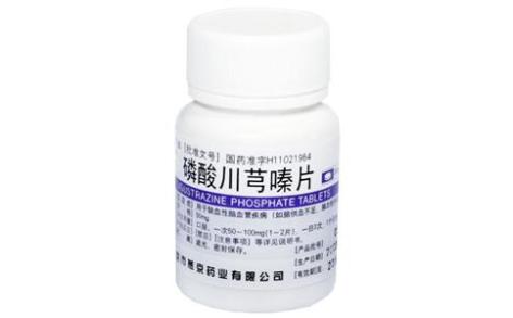 磷酸川芎嗪片(燕京药业)主图 磷酸川芎嗪片(燕京药业)主图