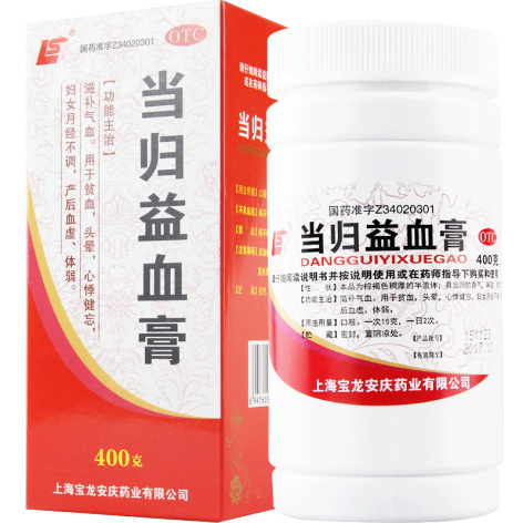 当归益血膏(上龙)包装主图