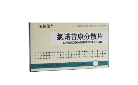 氯诺昔康分散片(诺普伦)主图 氯诺昔康分散片(诺普伦)主图