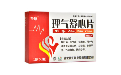 理气舒心片(斯诺通)主图 理气舒心片(斯诺通)主图
