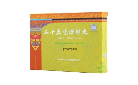 二十五味珊瑚丸(藏诺)主图 二十五味珊瑚丸(藏诺)主图
