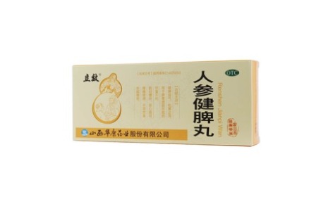 人参健脾丸(立效)主图