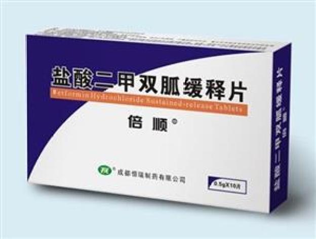 盐酸二甲双胍缓释片(倍顺)包装主图 盐酸二甲双胍缓释片(倍顺)包装主图