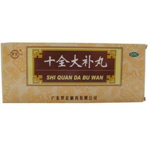 十全大补丸(福东海)包装主图