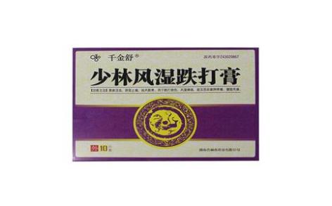 少林风湿跌打膏(御迪通)主图 少林风湿跌打膏(御迪通)主图