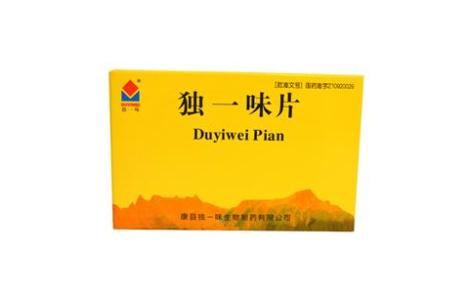 独一味片()主图