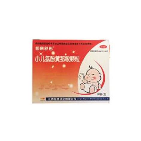 小儿氨酚黄那敏颗粒(恒康舒彤)包装主图 小儿氨酚黄那敏颗粒(恒康舒彤)包装主图
