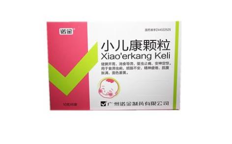 小儿康颗粒(诺金)主图 小儿康颗粒(诺金)主图