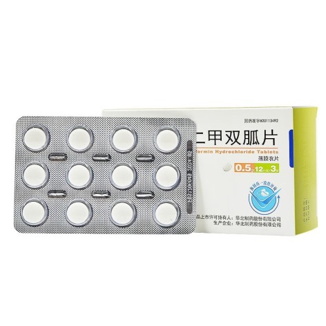 盐酸二甲双胍片(华北制药)包装侧面图2 盐酸二甲双胍片(华北制药)包装侧面图2