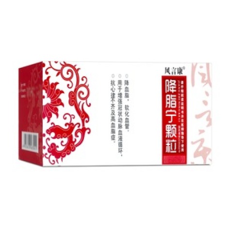 降脂宁颗粒(赫阳)包装主图 降脂宁颗粒(赫阳)包装主图