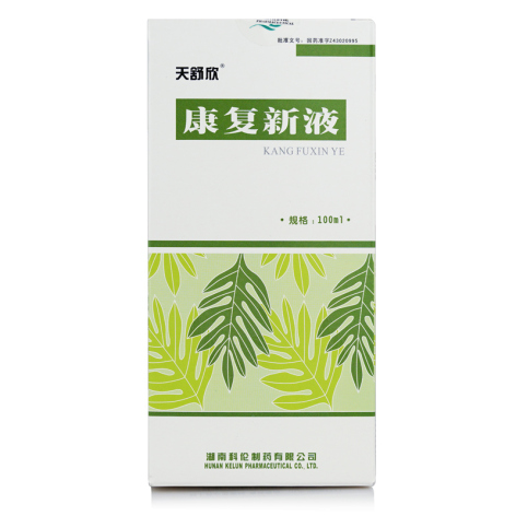 康复新液(天舒欣)包装主图 康复新液(天舒欣)包装主图