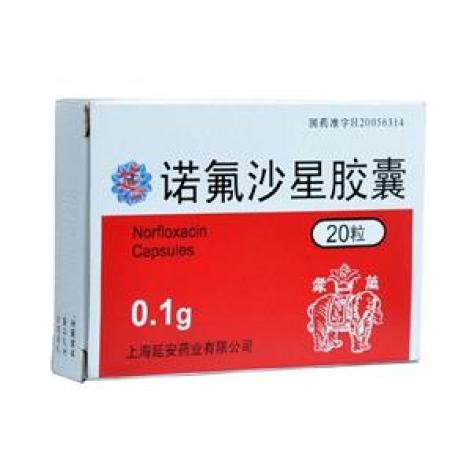 诺氟沙星胶囊(万象)包装主图 诺氟沙星胶囊(万象)包装主图