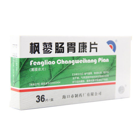 枫蓼肠胃康片(海口)包装主图 枫蓼肠胃康片(海口)包装主图