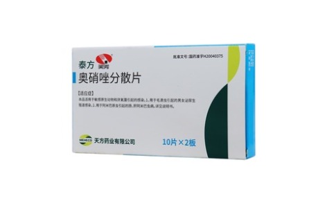 奥硝唑分散片(泰方)主图 奥硝唑分散片(泰方)主图