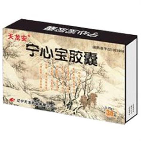 宁心宝胶囊(天龙安)包装主图 宁心宝胶囊(天龙安)包装主图