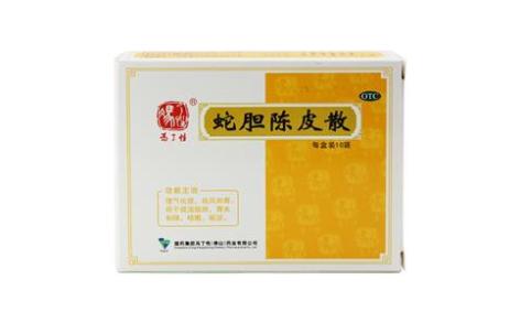 蛇胆陈皮散(冯了性)主图 蛇胆陈皮散(冯了性)主图