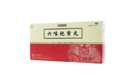 六味地黄丸()主图