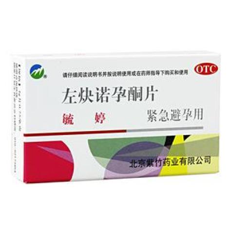 左炔诺孕酮片(毓婷)包装主图 左炔诺孕酮片(毓婷)包装主图