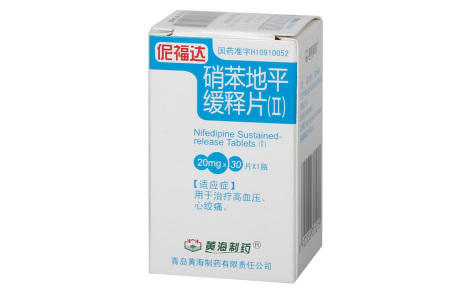 硝苯地平缓释片(Ⅱ)(伲福达)主图 硝苯地平缓释片(Ⅱ)(伲福达)主图