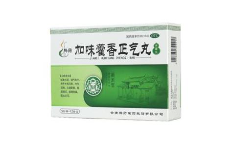 加味藿香正气丸(腾药)主图