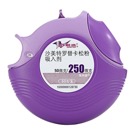 沙美特罗替卡松粉吸入剂(舒利迭)包装侧面图2